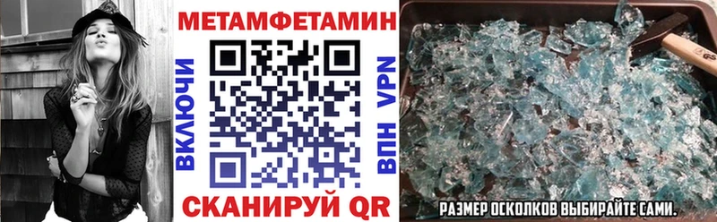 Амфетамин VHQ Сегежа