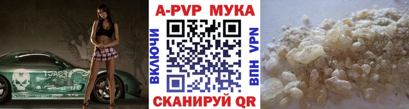APVP VHQ  где купить наркотик  Сегежа 