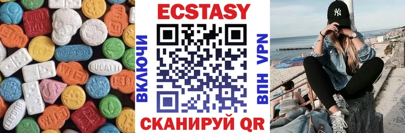 блэк спрут ТОР  закладки  Сегежа  Ecstasy таблы 
