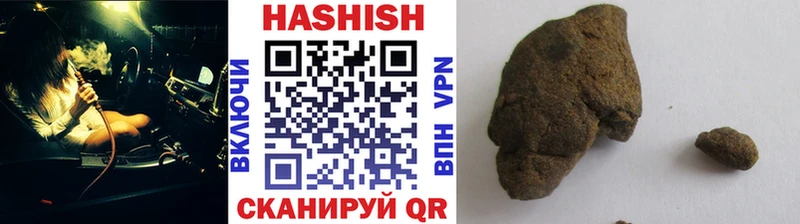 ГАШИШ индика сатива  купить закладку  Сегежа 