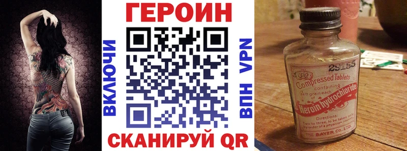 ГЕРОИН афганец  Сегежа 