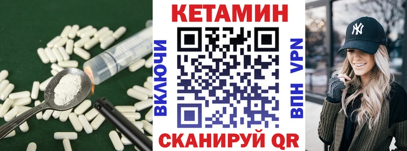 КЕТАМИН ketamine  ОМГ ОМГ ССЫЛКА  Сегежа  магазин  наркотиков 