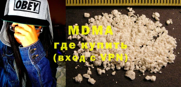 mdpv Куйбышев