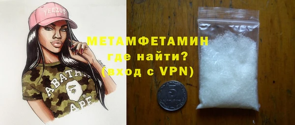 сатива Лабытнанги