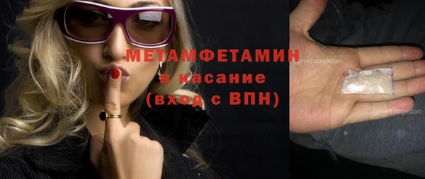 mdpv Куйбышев