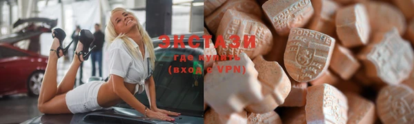 сатива Лабытнанги