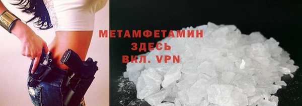 прущий лед Кукмор