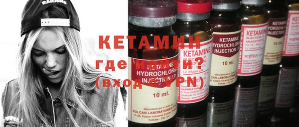 прущий лед Кукмор