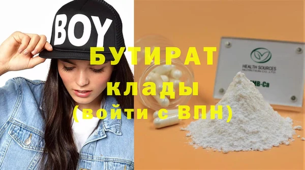 прущая мука Кулебаки