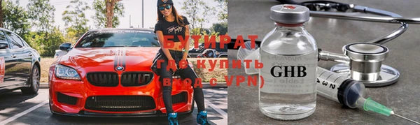 стафф Ладушкин