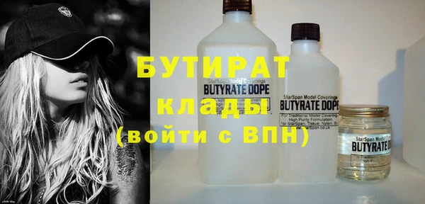 мяу мяу кристалл Краснослободск
