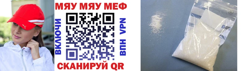 Мефедрон 4 MMC  цены наркотик  Сегежа 