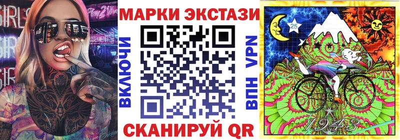 Марки NBOMe 1500мкг  где продают   Сегежа 