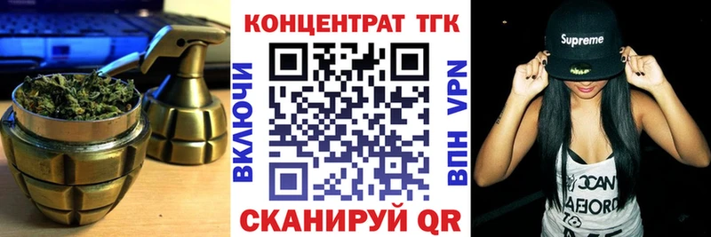 ТГК THC oil  где найти наркотики  Сегежа 